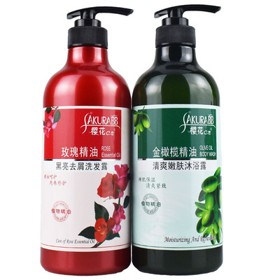 樱花e恋金橄榄去屑正品沐浴露