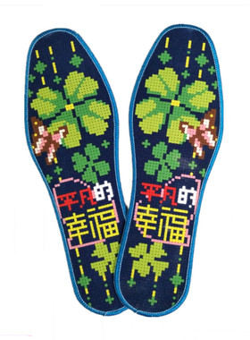 手工纯棉吸汗十字绣鞋垫