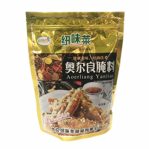纽味莱 新奥尔良烤鸡翅腌料1kg 微辣烤肉烤翅料 烧烤调料