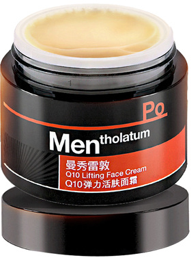 男士保湿滋润抗皱面霜