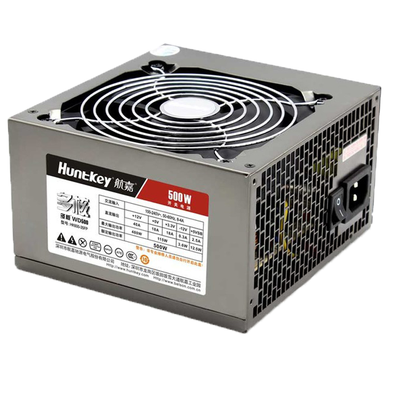 二手航嘉额定300W 350 400 450W 500W台式电脑主机电源6P显卡供电