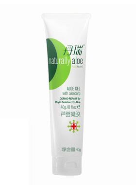 丹瑞芦荟胶（新包装）