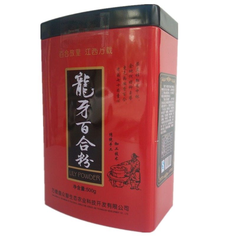 正品江西特产万载礼盒百合粉