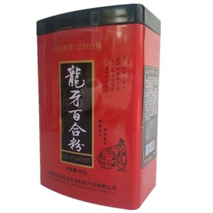 正品江西特产万载三为龙牙百合粉500克粉铁罐装礼盒