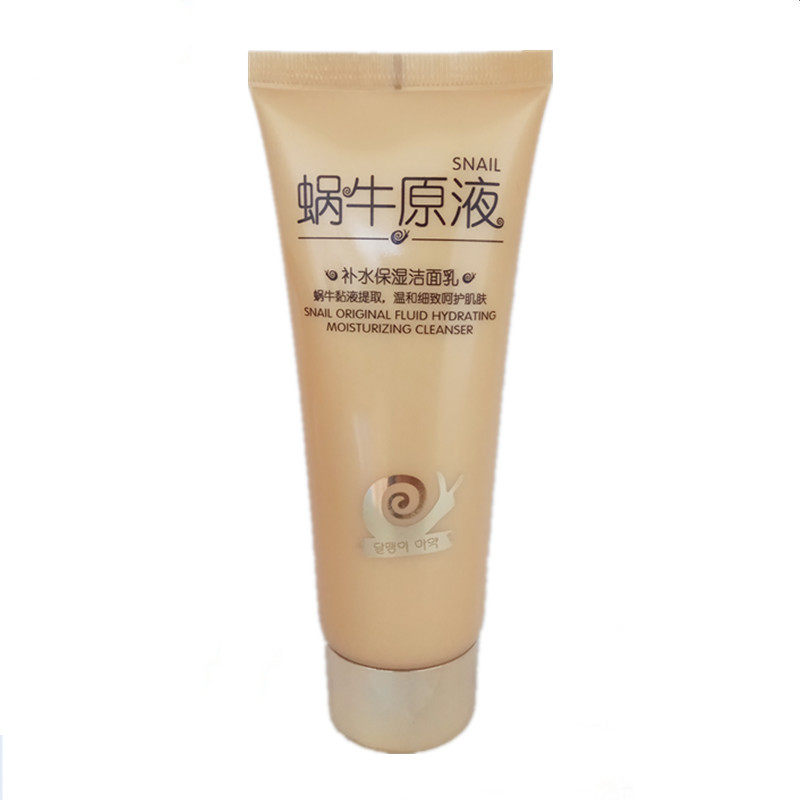韩纪洗面奶洁面乳清洁肌肤微泡沫