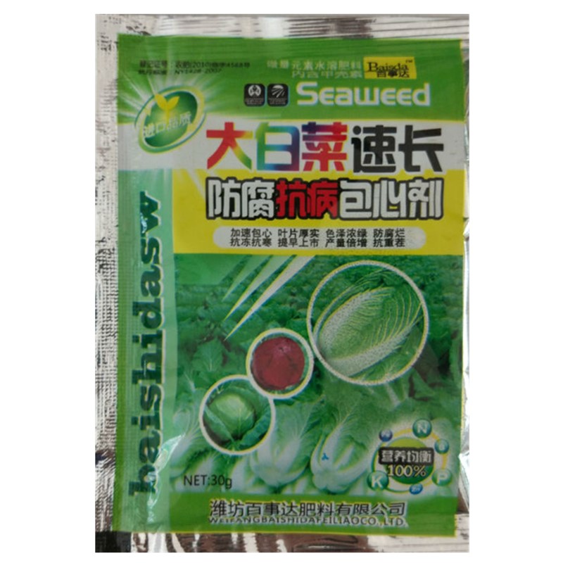 天邦50%丁草胺丁草铵除草选择性芽前土壤封闭正品农药除草剂260ml