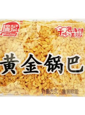 安徽特产手工饼干糯米锅巴
