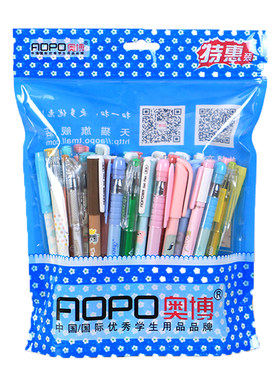 奥博40支袋装中性笔可爱学生用特