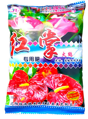 红掌专用肥料粉掌白掌晶体营养液火鹤花卉水溶肥催花促长有机花肥