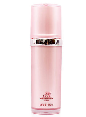 品姿雪颜水润隔离霜peachy化妆品