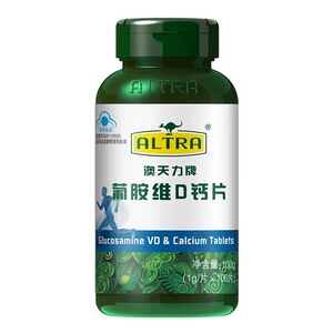 2盒+60片澳天力牌氨糖软骨素维D钙片共260片成人中老年补钙