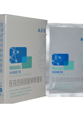 绽妍修护水乳喷雾套装适用于皮炎湿疹痤疮换肤光子嫩肤激光术后