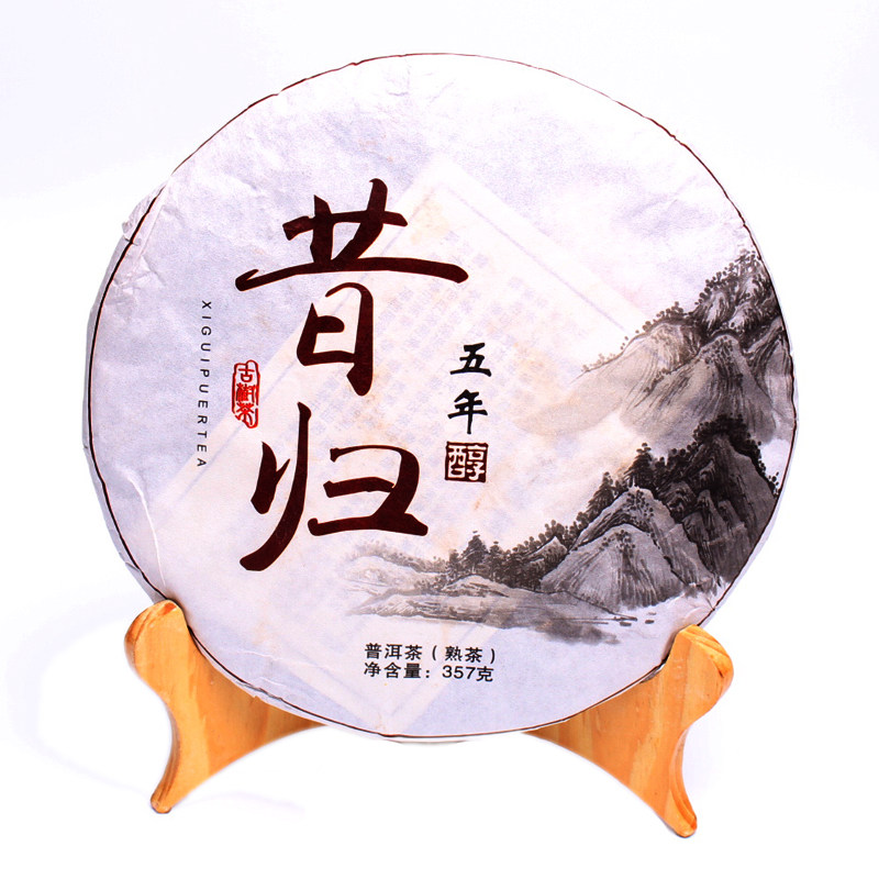 #直播间专属宝贝# 云南普洱茶 布朗山生茶 357g七子饼茶