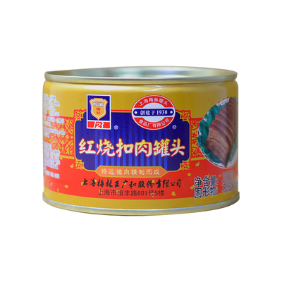 梅林红烧熟食涮火锅午餐肉罐头