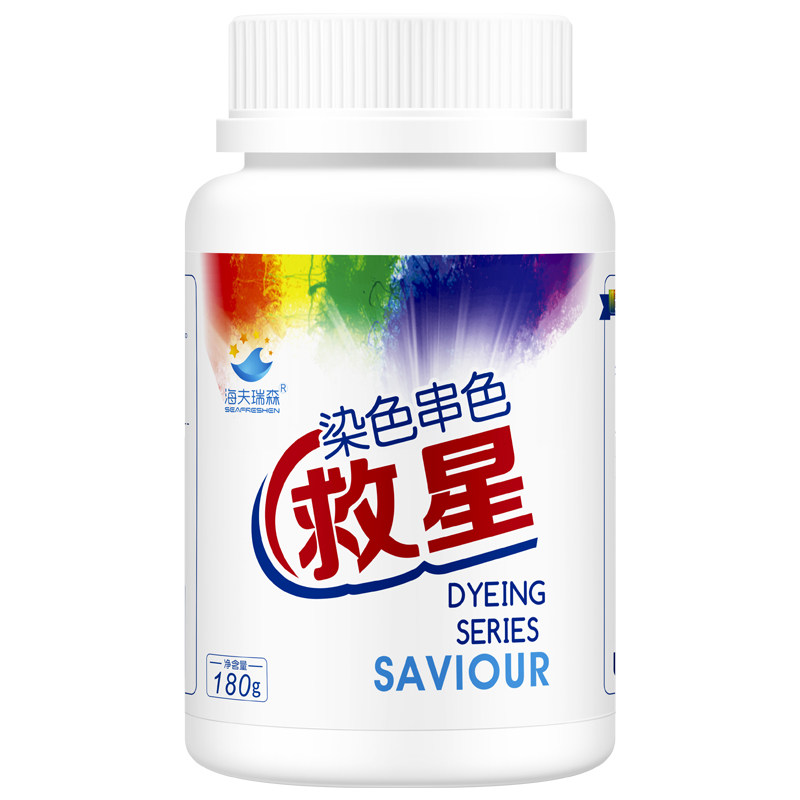 去除白衣服褪色修复还原剂
