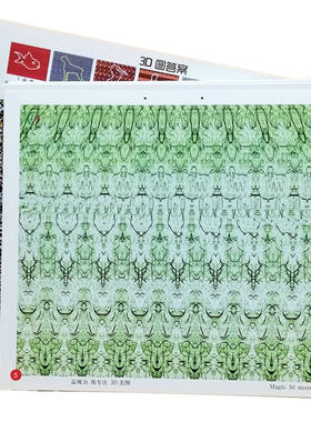 儿童3D画益智图卡三维立体训练