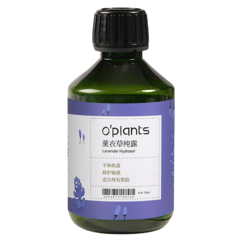 oplants薰衣草纯露真正薰衣草花水做湿敷面膜爽肤水喷雾源自澳洲