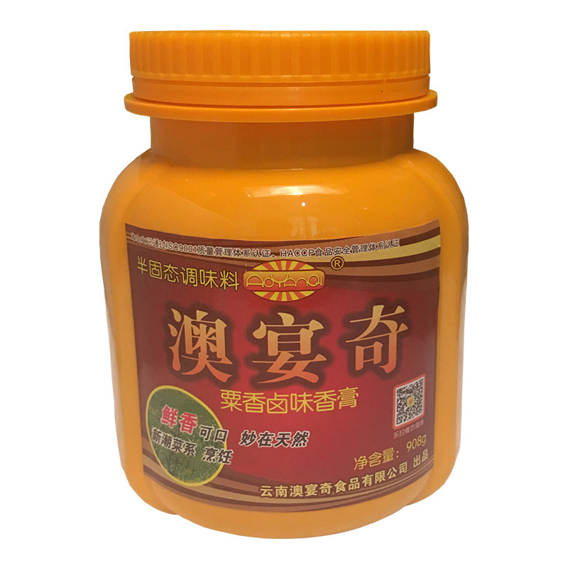 澳宴奇卤味香膏秘制商用增香膏浓香型周黑鸭卤水老卤酱卤耐高温