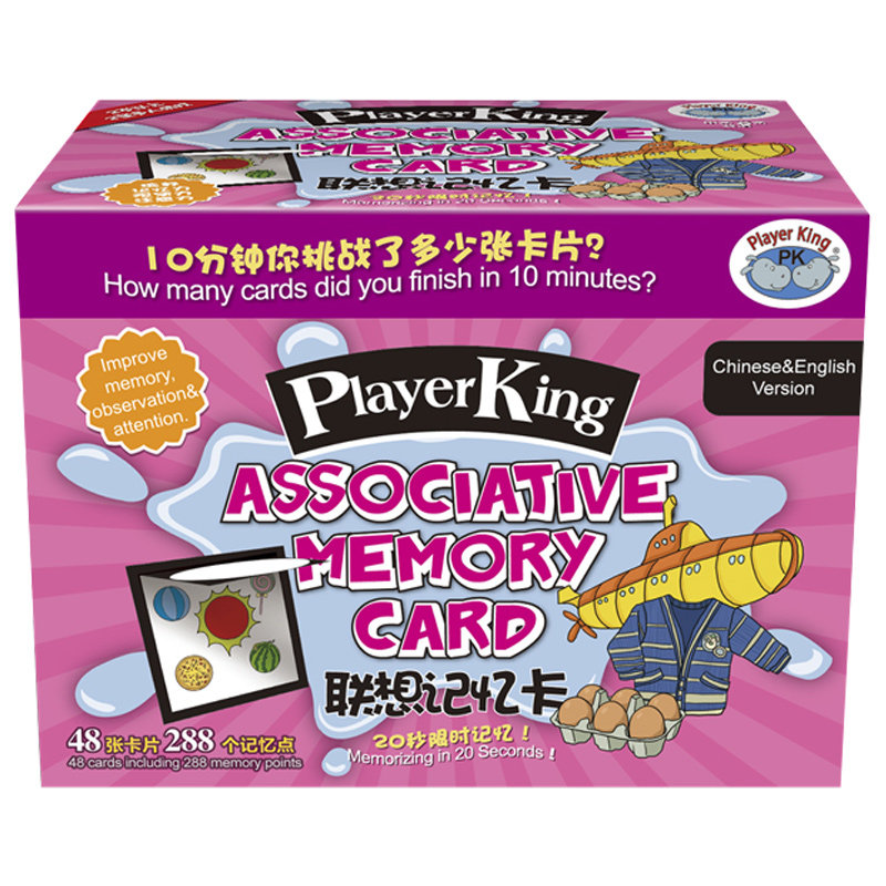 联想记忆卡片右脑开发训练儿童益智早教识图认知玩具教具黑白卡