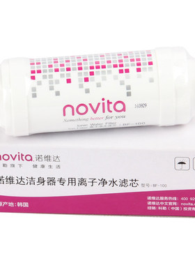 诺维达芯棒松下智米等品牌过滤器