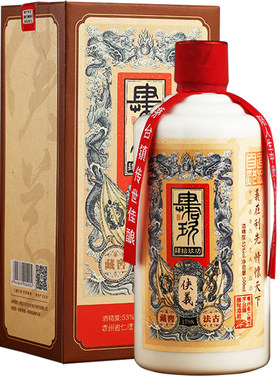 肆拾玖坊坊53度贵州原浆礼盒老酒