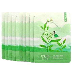 优资莱补水保湿水润滋养面膜贴