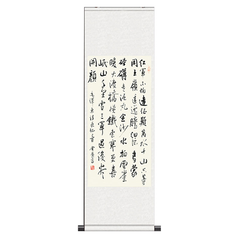 毛主席诗词红军长征书房字画挂画茶楼装饰画丝绸画卷轴画 送老外