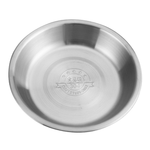 食品级304不锈钢盘子圆盘菜盘餐盘小碟子家用盘汤盘深盘小盘加厚