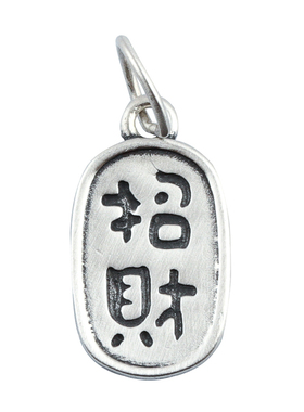 纳福实心吊坠纯银女配饰手工编绳