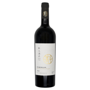 宁夏红寺堡葡萄酒东方裕兴酒庄斟之酒庄珍藏赤霞珠干红经典红酒