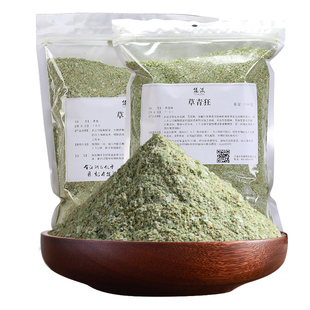 大草鱼专攻草鱼饵料青鱼鳊黑坑草鱼散炮野钓主攻鲤鱼草鱼专用饵料