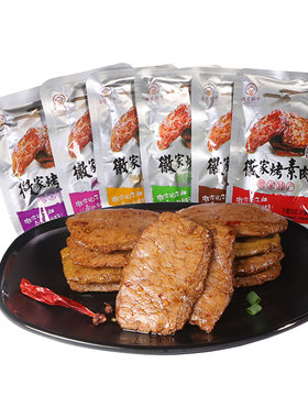 徽家铺子五香味豆腐品牛排烤素