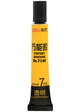 玻璃金属皮革胶专用粘鞋