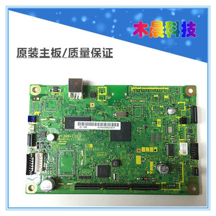 兄弟7060D 7057 7055 7065 7057R主板7340 7450  7460接口板M7250