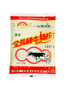 内蒙古牛奶粉长虹全脂甜奶粉