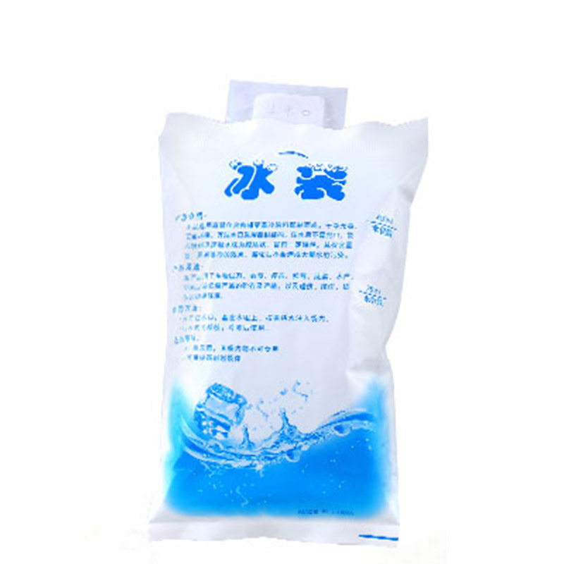注水冰袋400/600ml食品保鲜冷藏夏季降温冰敷袋冰包保温袋包邮