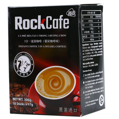 包邮越南越贡三合一速溶咖啡