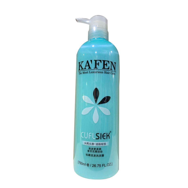 正品专柜卡芬KAFEN滋养水润保湿洗发露还原酸滋养霜干性洗发水