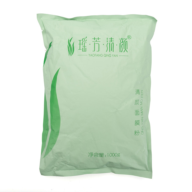 瑶芳清颜调理面膜粉1000g蓝软膜粉冰膜舒缓修护退红面膜