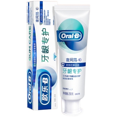 欧乐B排浊泡泡氨基酸牙膏夜间护理清洁对抗牙龈红肿出血200g×1支