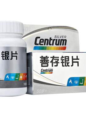 惠氏善存银片50+多维元素片（29-Ⅱ）60片