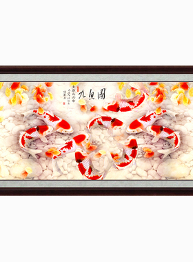 招财锦鲤九鱼图中式风艺术墙画