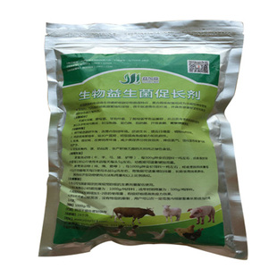 生物益生菌育肥催肥促长剂养殖猪牛羊预混料猪饲料添加剂家禽增重