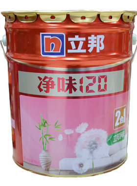 包邮立邦漆立邦二合一乳胶漆涂料