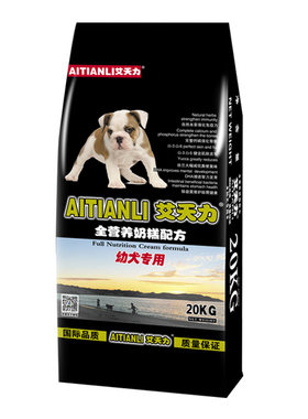 天天特价艾天力狗粮德牧哈士奇