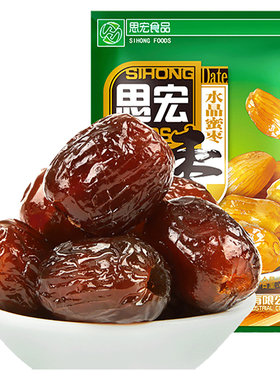思宏水晶蜜枣300g沧州金丝小枣子