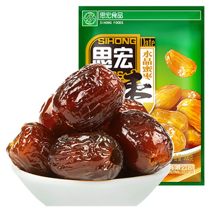 思宏水晶蜜枣300g沧州特产无核阿胶枣新疆若羌灰枣金丝小枣子红枣