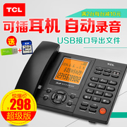 集怡嘉/原SIEMENS A530套欧式数字无绳电话机无线子母机座机家用