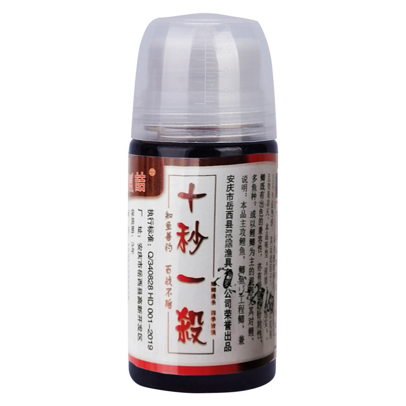 十秒添加剂黑坑野钓鲤鱼小药