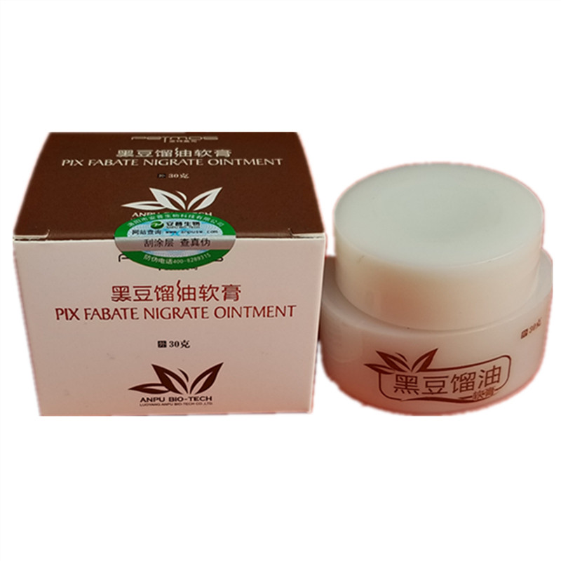 皮特莫司 黑豆馏油软膏30g无激素包邮溜油乳膏 官方正品